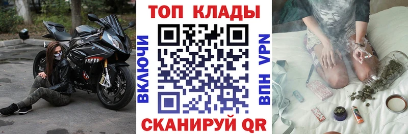 Магазины продажи наркотиков Аша MDMA  МЕФ  Гашиш  МАРИХУАНА  A-PVP 