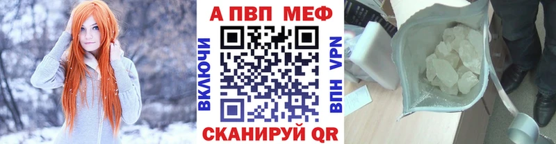Alfa_PVP Соль  hydra ССЫЛКА  Аша  наркошоп 