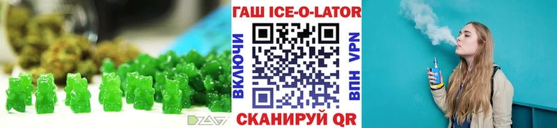 Cannafood конопля как найти закладки Аша