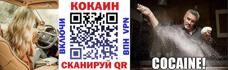 COCAIN 97% OMG как зайти Аша хочу наркоту