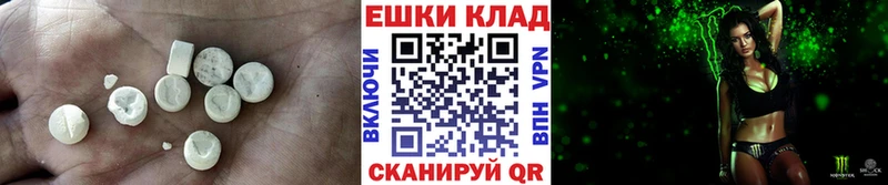 ЭКСТАЗИ TESLA  Аша 