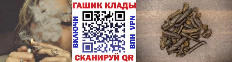 ГАШИШ гарик  Аша 