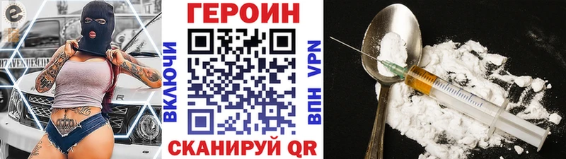 Героин хмурый  Аша 