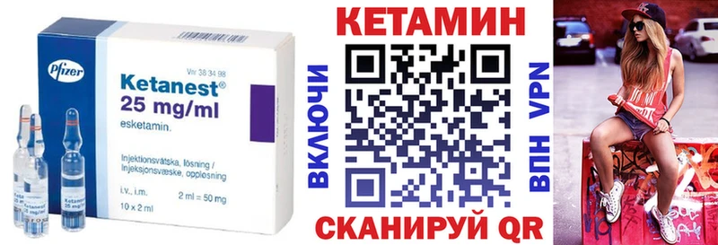 mega зеркало  Аша  КЕТАМИН ketamine 