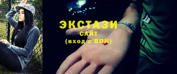 наркотики Армянск