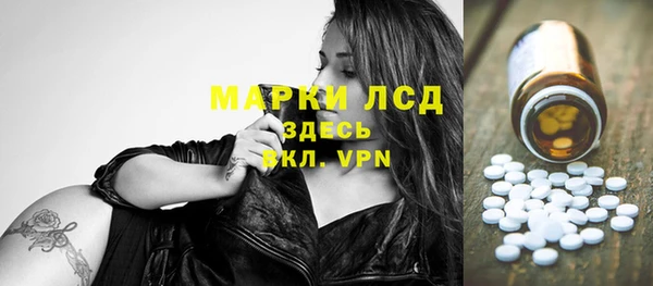 эйфоретик Алексин