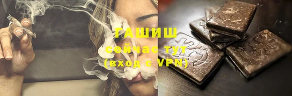 ПСИЛОЦИБИНОВЫЕ ГРИБЫ Аркадак