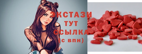прущие грибы Арсеньев