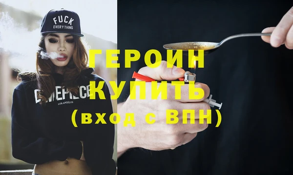 эйфоретик Алексин