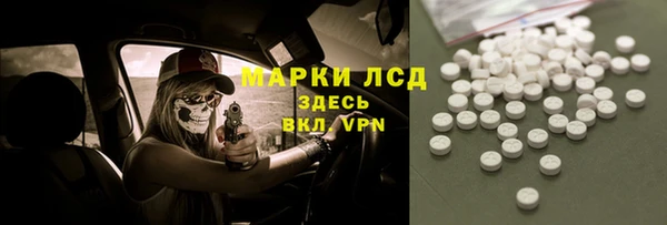 эйфоретик Алексин