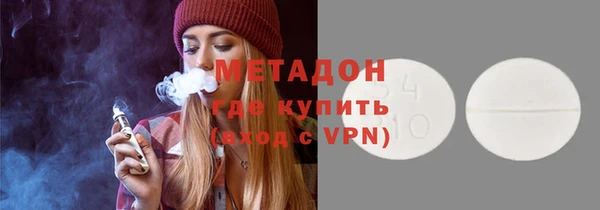 мефедрон Ростов