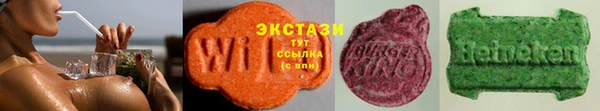 эйфоретик Алексин