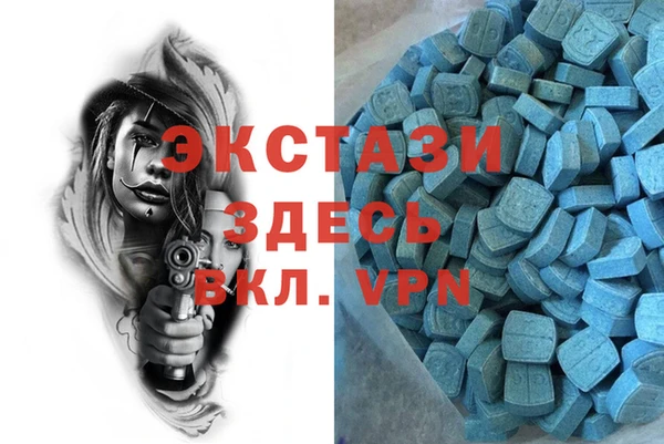кокаин перу Рославль
