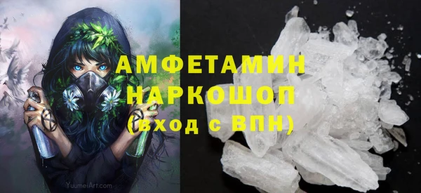 наркотики Армянск
