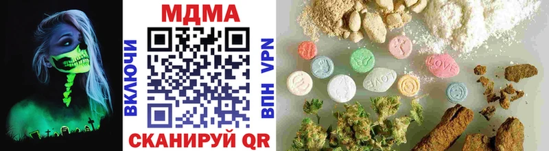 MDMA crystal ОМГ ОМГ зеркало Аша