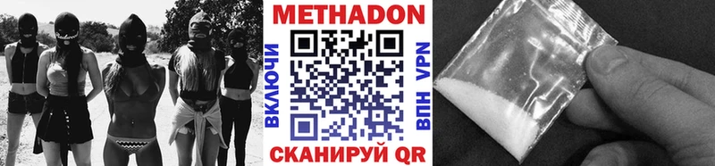 Метадон VHQ  Аша 