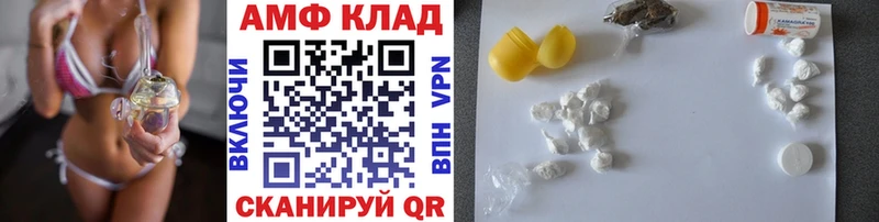 Первитин мет  Аша 