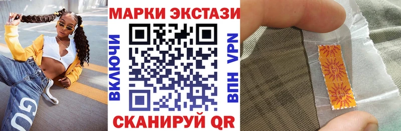 Марки NBOMe 1500мкг  Аша 